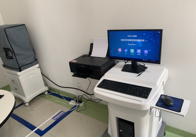 雙能X線骨密度儀:診斷骨質(zhì)疏松癥的金標準!