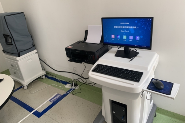 雙能x射線骨密度檢測儀 雙能x射線骨密度檢測儀